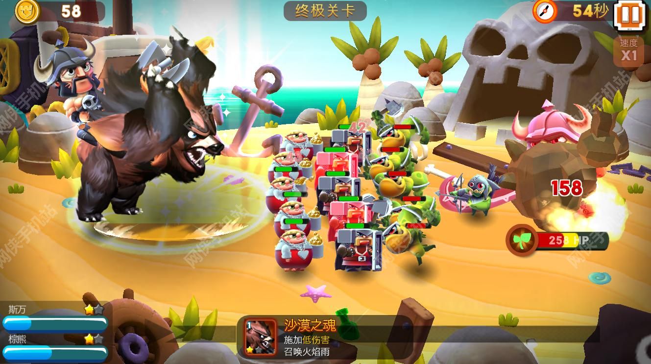 怪兽与首领评测：坐着怪兽打天下图片2