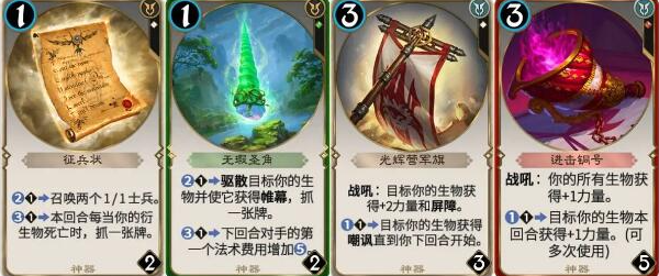 秘境对决三色衍生物牌组怎么玩