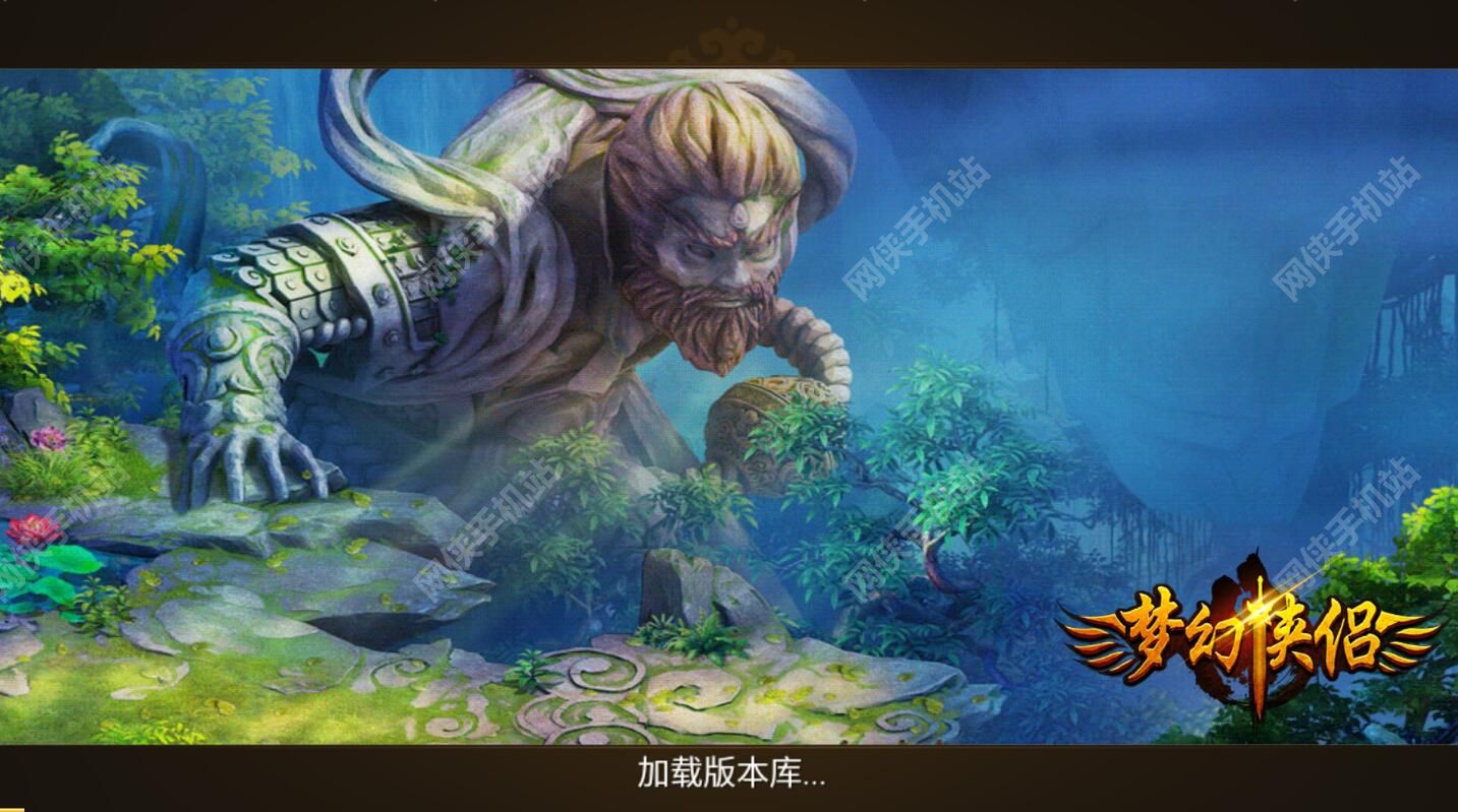 梦幻侠侣评测：以结婚的名义玩手游图片1