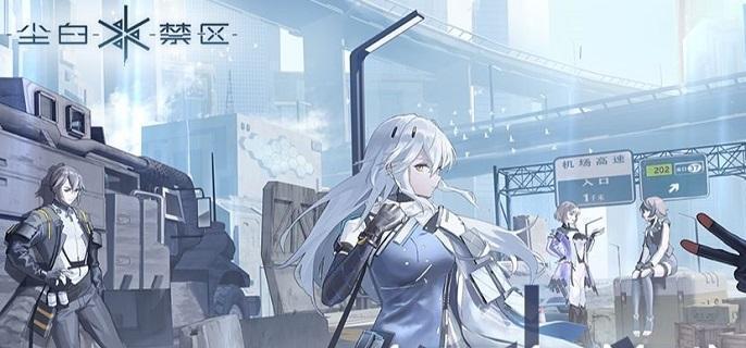 尘白禁区怎么更换主页看板娘-更换主页角色操作方法