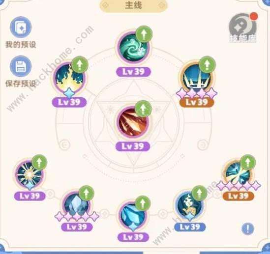 出发吧麦芬法师冰套攻略 法师冰套阵容搭配推荐