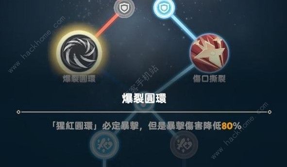 出发吧麦芬影袭0-2转超详细攻略 影袭0-2转怎么弄图片9