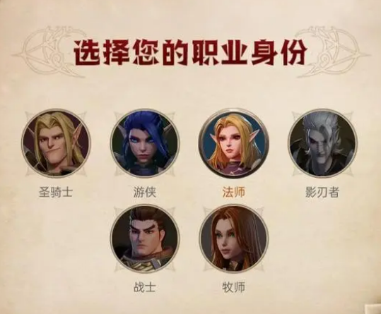 塔瑞斯世界哪些职业厉害