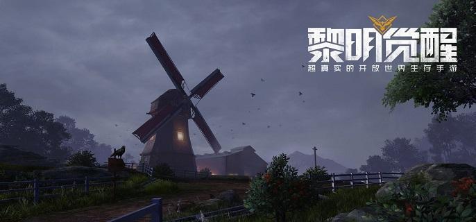 黎明觉醒路旁呼救任务怎么做-路旁呼救任务流程​
