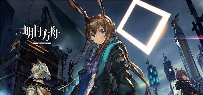 明日方舟哪里刷怪多一点-明日方舟精英怪最多的关卡