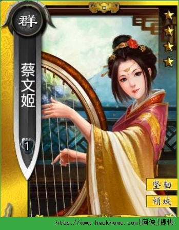 啪啪三国蔡文姬完爆枪兵攻略 啪啪三国攻略