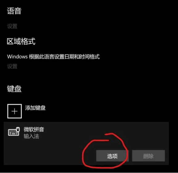无主之地3载具禁止鼠标转向怎么办