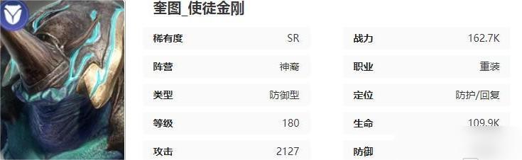 星际52区奎图技能是什么