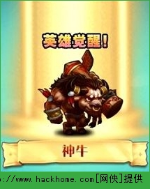 刀塔传奇神牛觉醒任务全面攻略