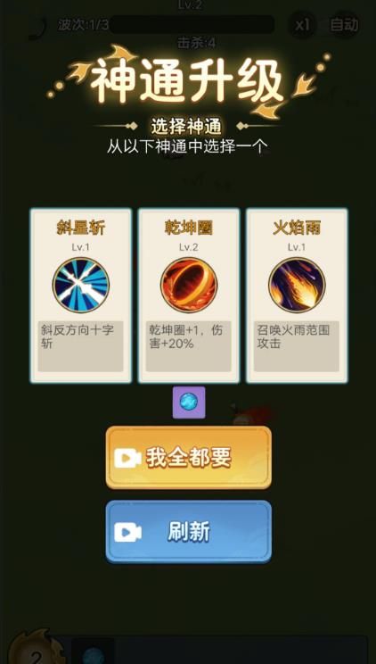 武林转刀大师游戏安卓版 v1.0