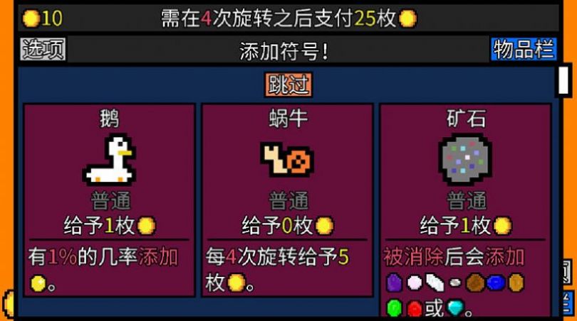 幸运房东手机版下载官方正版 v1.1.12