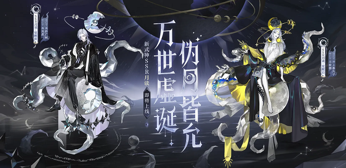 阴阳师月读阵容怎么搭配