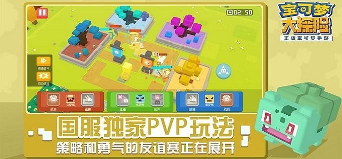 宝可梦大探险椰蛋树怎么样-椰蛋树技能及宾果搭配攻略​
