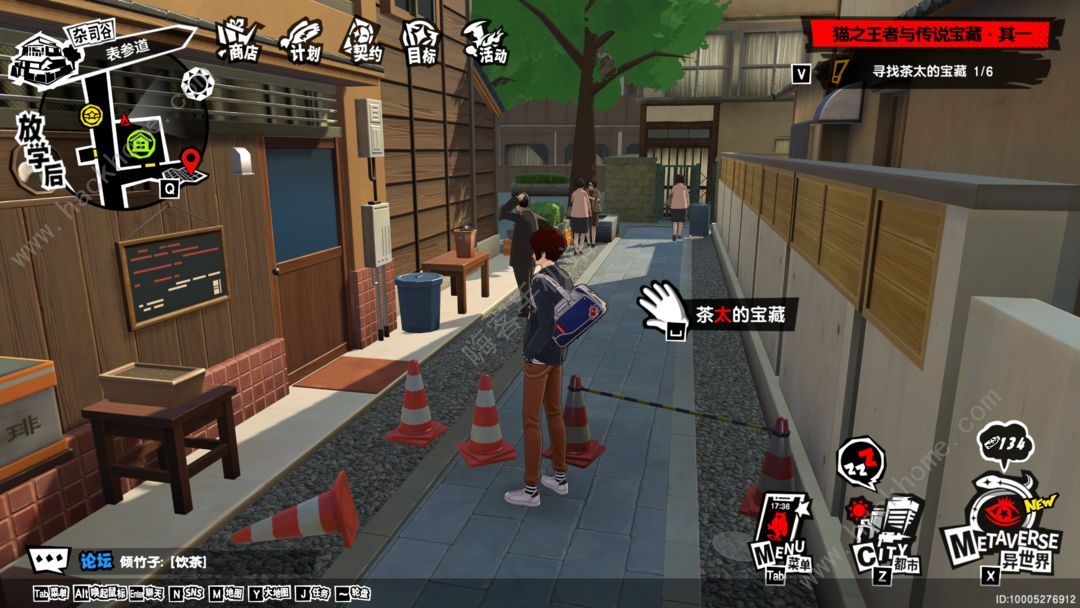女神异闻录夜幕魅影猫之王者与传说宝藏其一任务怎么做 猫之王者与传说宝藏其一任务攻略图片10