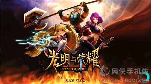 《光明与荣耀》评测：媲美端游的战斗体验