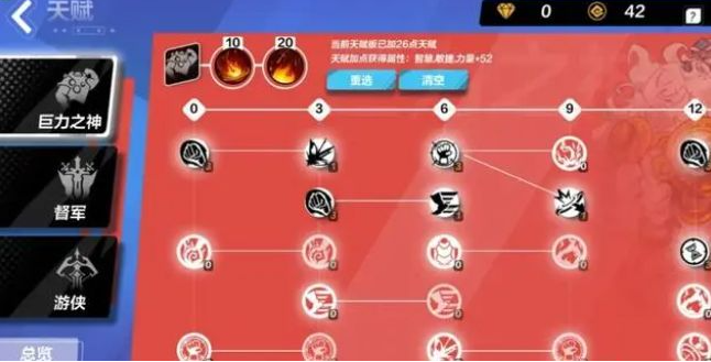 火炬之光无限新手怎么快速入门