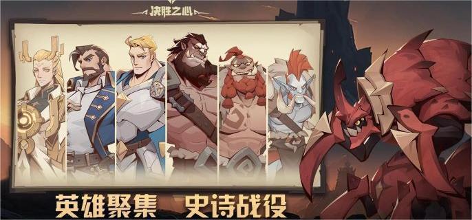 决胜之心莫古奸商怎么样-莫古奸商角色介绍​