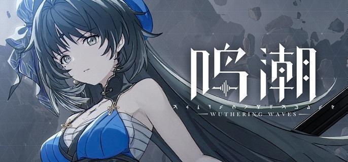 鸣潮云芝怎么采集-云芝采集路线分享​