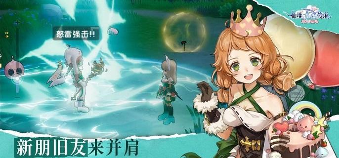 仙境传说爱如初见牧师怎么加点-牧师技能加点方案推荐​