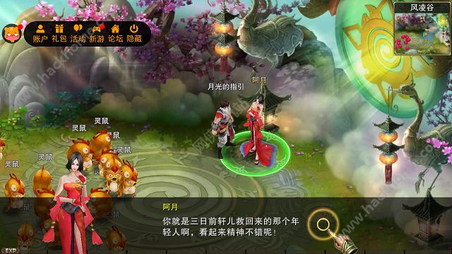 奇迹戮仙手游评测：可以培养器灵转生的游戏图片2
