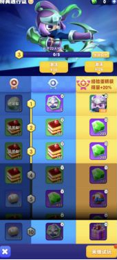 骑士冲呀新手怎么玩