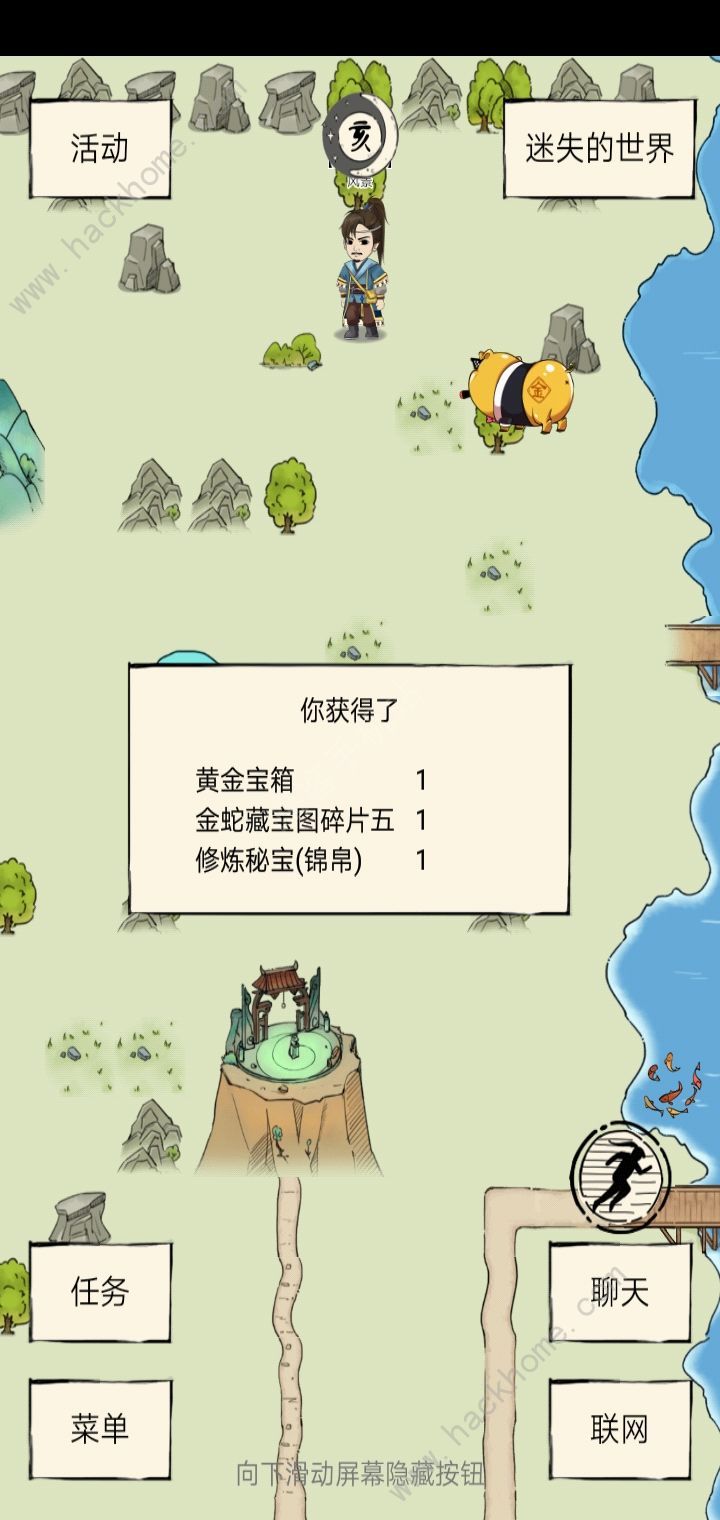 暴走英雄坛儿童节暗号是什么 2020儿童节暗号分享图片3