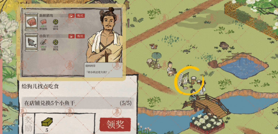 江南百景图扬州府探险怎么完成