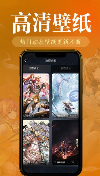 神奇桌面小部件app最新版 v1.0.0