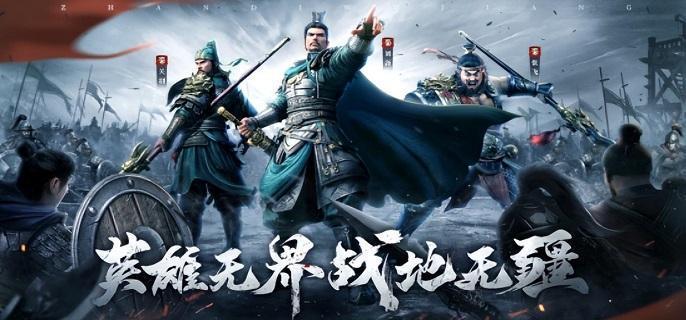 战地无疆哪些武将比较强-强势武将选择推荐