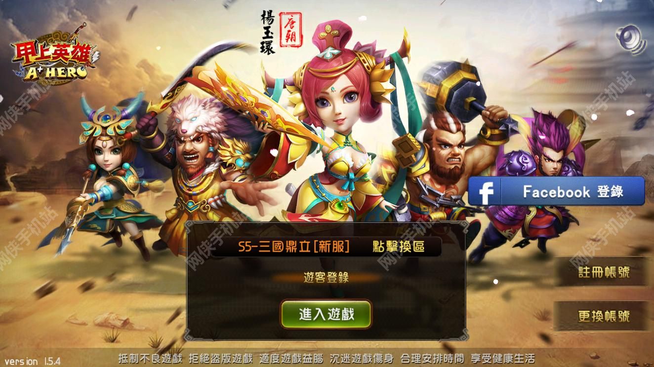 甲上英雄评测：这是一部穿越的爆笑故事图片1