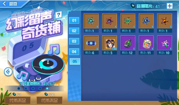 赛尔号13周年庆签到奖励有哪些