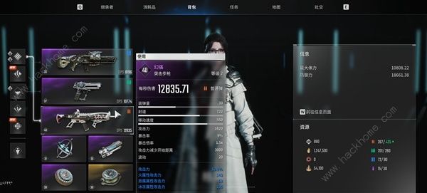 The First Descendant枪械大全 第一后裔所有武器枪械外观一览图片11