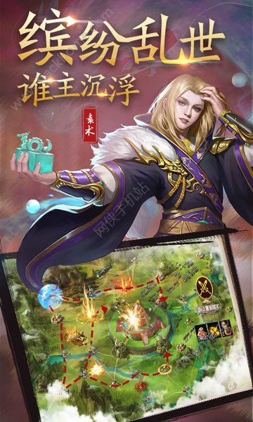 主公受惊了官方下载百度版 v1.0