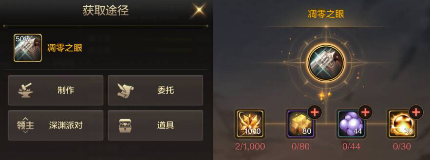 dnf手游漫游武器怎么选