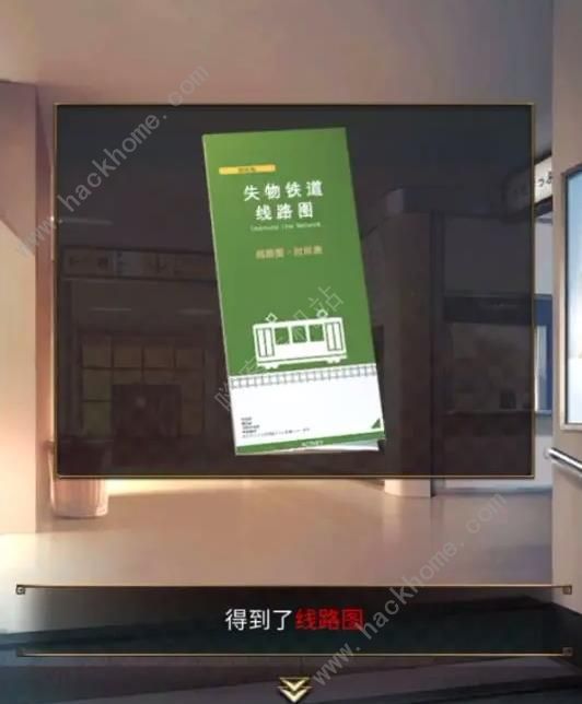 失物终点站2第三章攻略 第三章图文流程一览图片3