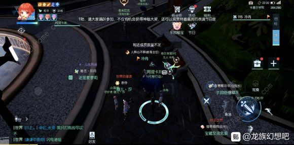 龙族幻想伙伴战棋羁绊大全 所有阵营羁绊效果属性一览图片3