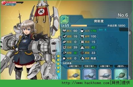 战舰少女地狱群岛E4攻略图片2