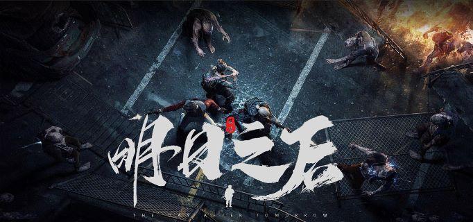 明日之后怎么在靶场刷武器-明日之后靶场刷武器具体操作方法