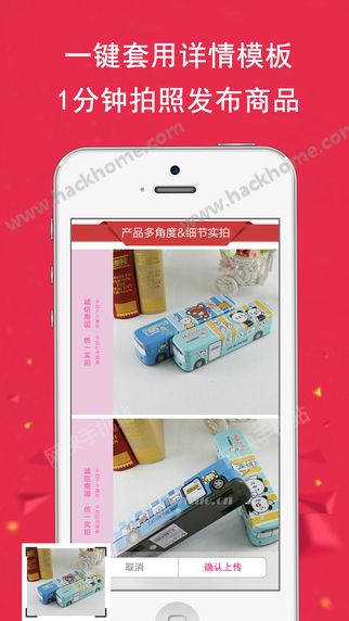 掌上南国软件官方app下载手机版 v1.0