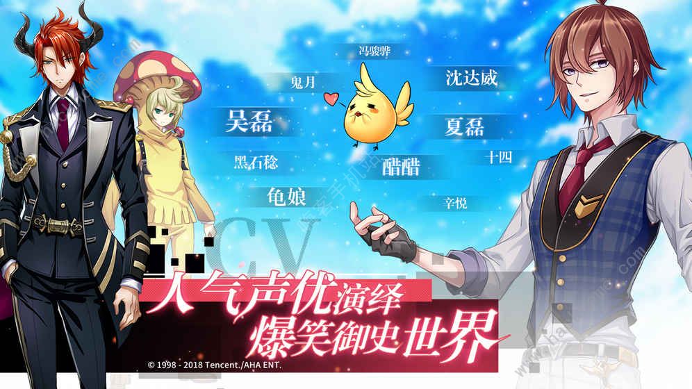 王牌御史手游最强御史推荐 御史哪个最厉害