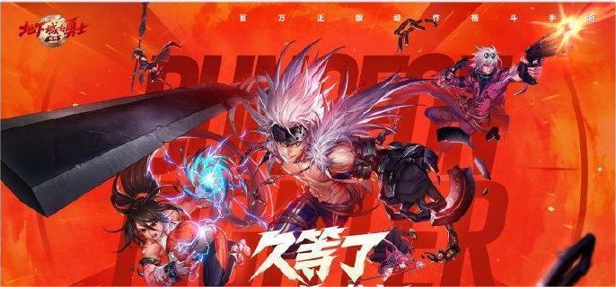 DNF手游螺旋陨星臂铠装备怎么样-螺旋陨星臂铠装备介绍​