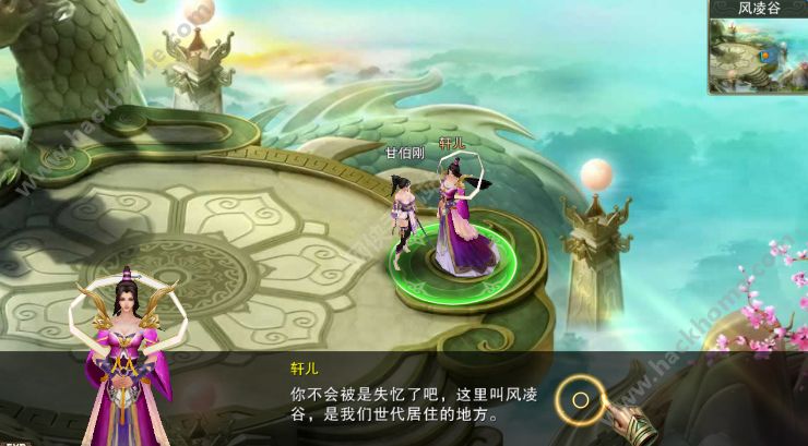 《戮仙破天》手游评测：得神剑者得天下图片4