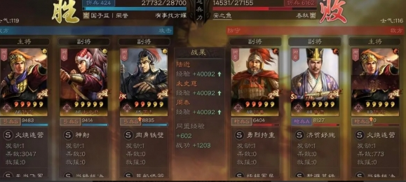 三国志战略版陆逊肉弓阵容怎么搭配