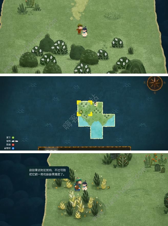无尽旅图第二章攻略 第二章草原探险通关流程图片5