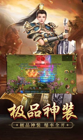 天下无双传奇版手游官方版 v2.4.34.1