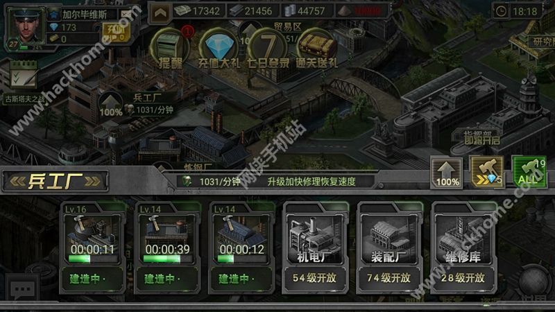 火线指挥官评测：战争时代策略为王图片7