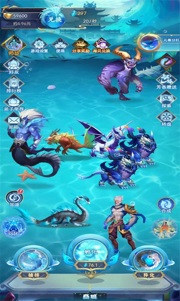 幻兽录合成安卓最新版 v1.0