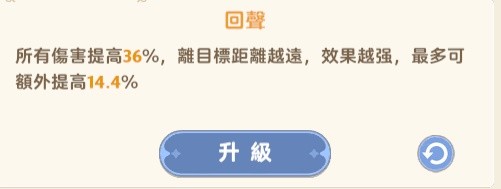 出发吧麦芬影袭0-2转超详细攻略 影袭0-2转怎么弄图片4