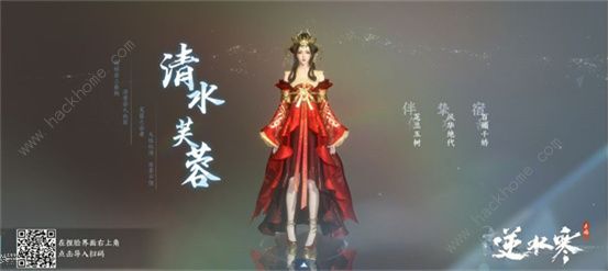 逆水寒手游女生捏脸数据代码大全 漂亮好看女生成女捏脸数据代码分享图片7