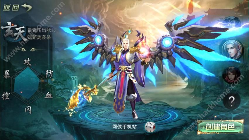 弑杀屠仙评测：嗜血杀戮激战仙侠图片3